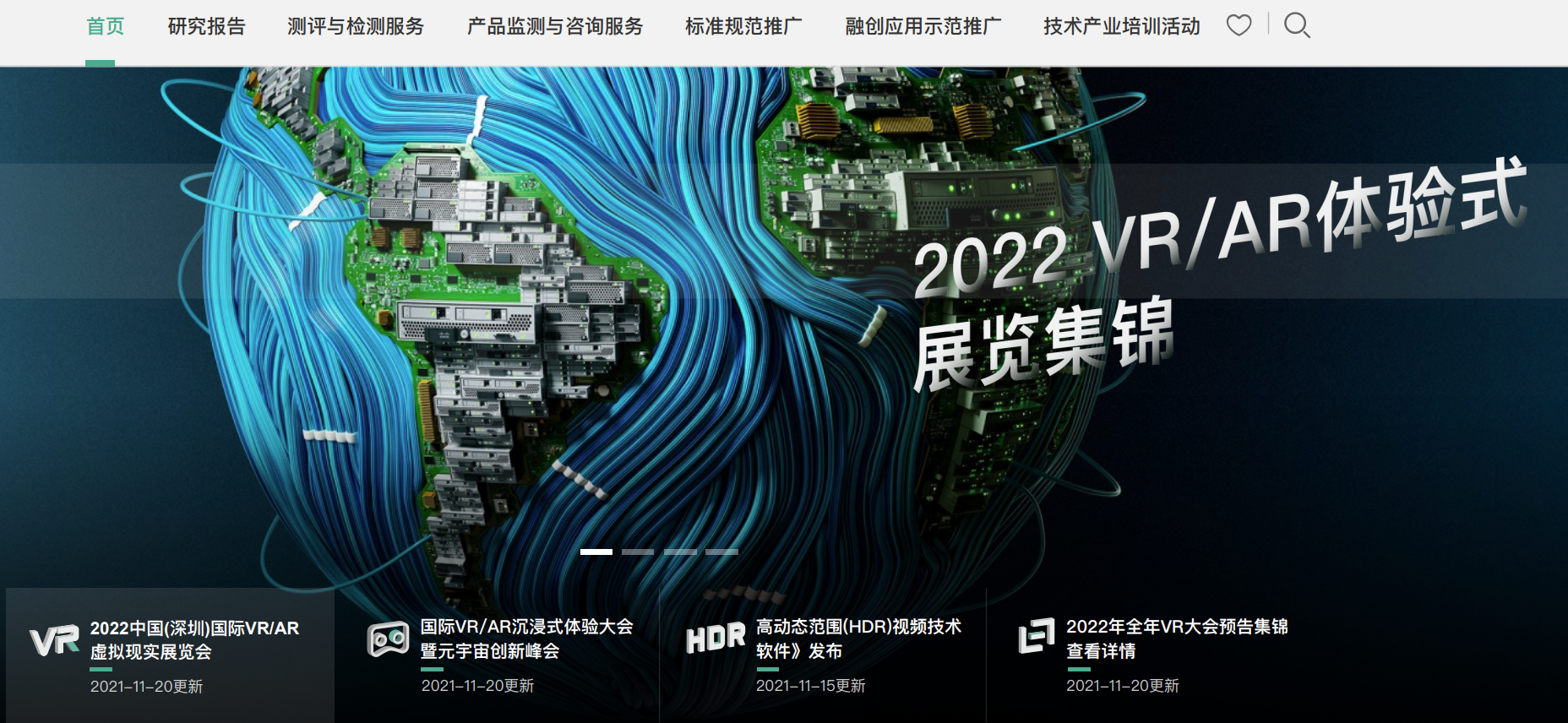 918博天堂(中国区)官方网站