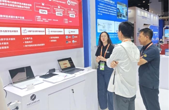 918博天堂(中国区)官方网站