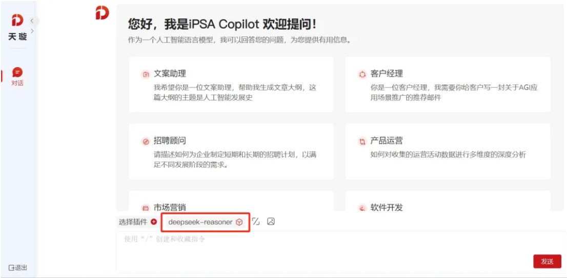 918博天堂(中国区)官方网站