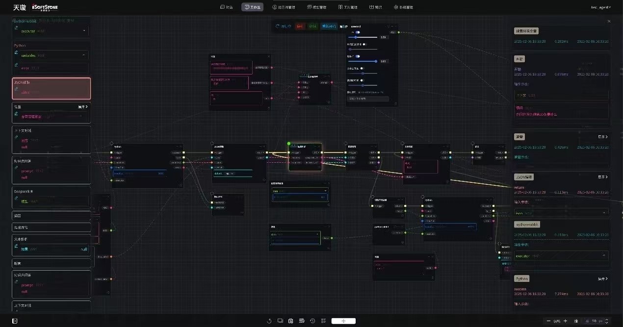 918博天堂(中国区)官方网站