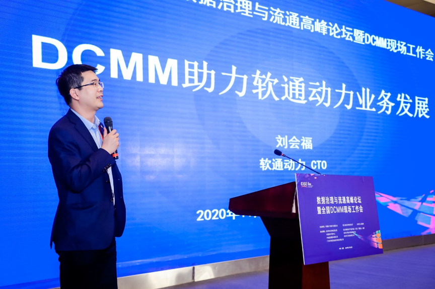 ͷݼֵ918ֹDCMMҵʵ