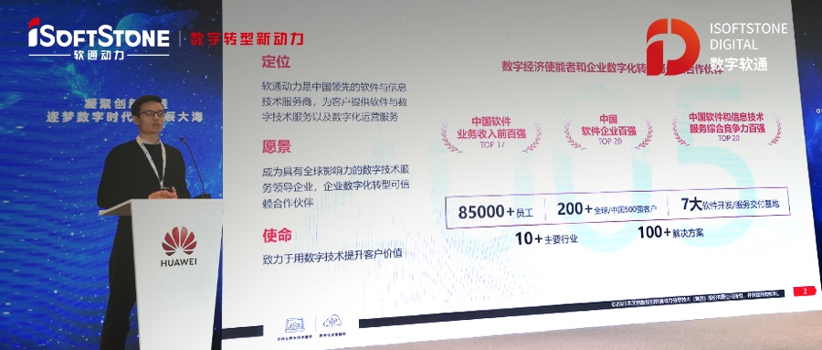 openEuler Summit918ֹHPCӦûopenEulerǨʵ