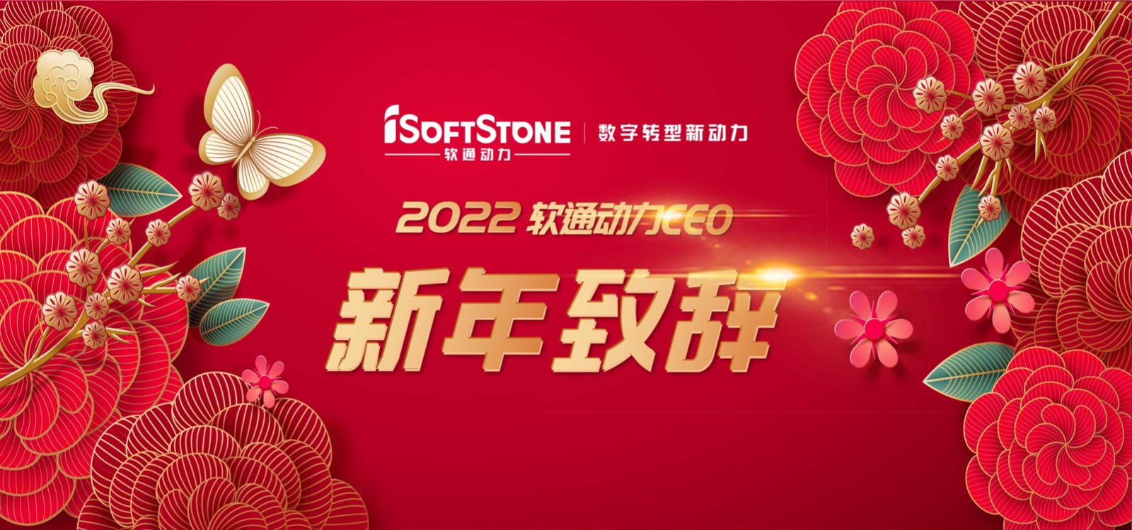 2022918ֹCEO´ǣ߰ Զ