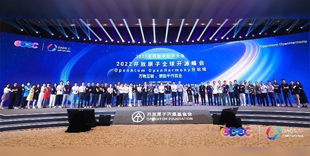 ʹ|918ֹOpenHarmonyҵ