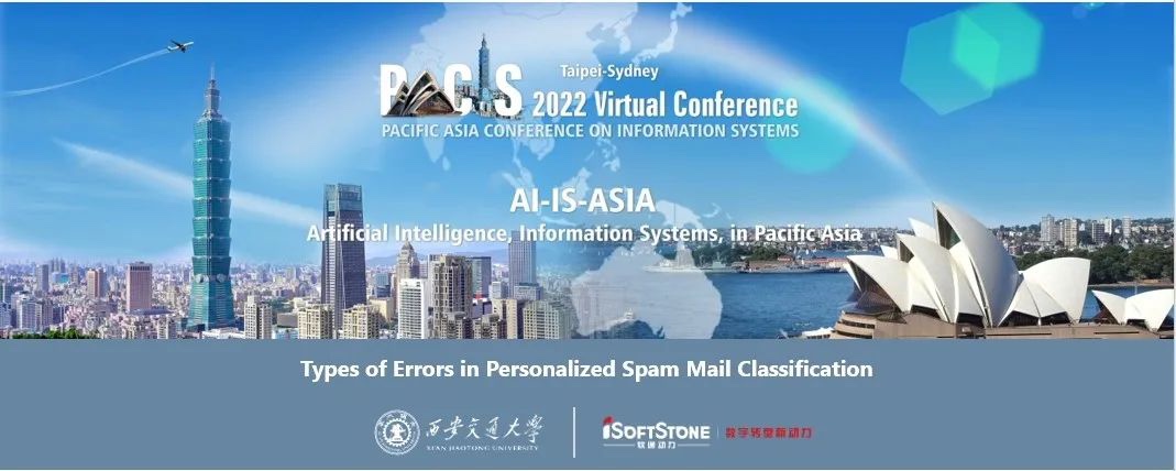 PACIS 2022918ֹͨѧ⻥ĿоЧ״