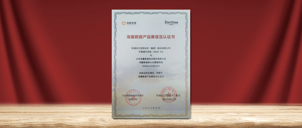 918ֹײϵͳopenGauss а-ݿɲƷԻ֤