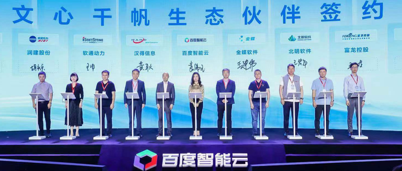 918ֹΪǧģƽ̨̬飬ٶ̽ģӹҵ