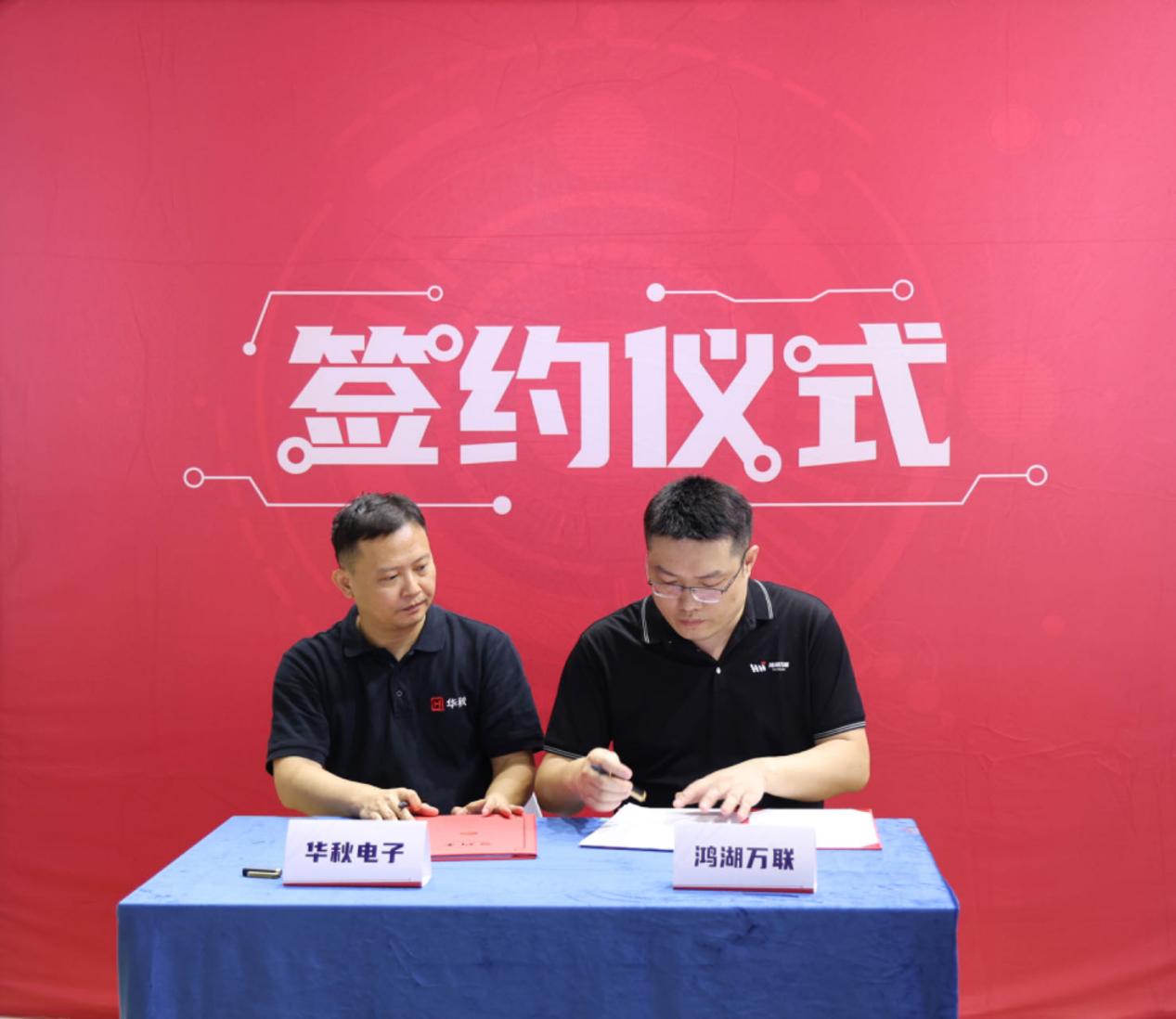 918ֹ뻪Ӹ濢սԺϴOpenHarmonyӲ̬