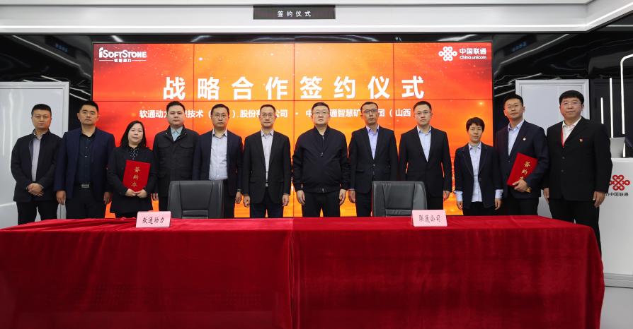 Яֹǻۿɽ 918ֹйͨɽǩսԺЭ