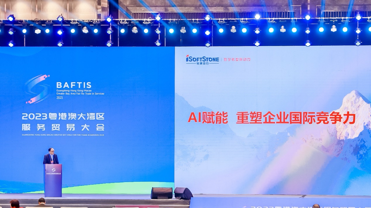 918ֹ2023ó ǿAIܣҵʾ