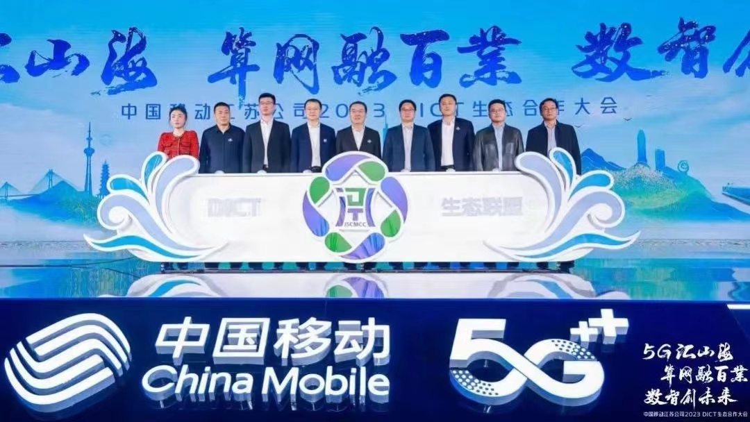 918ֹ롰ƶDICT̬ͬˡߡҵ˽