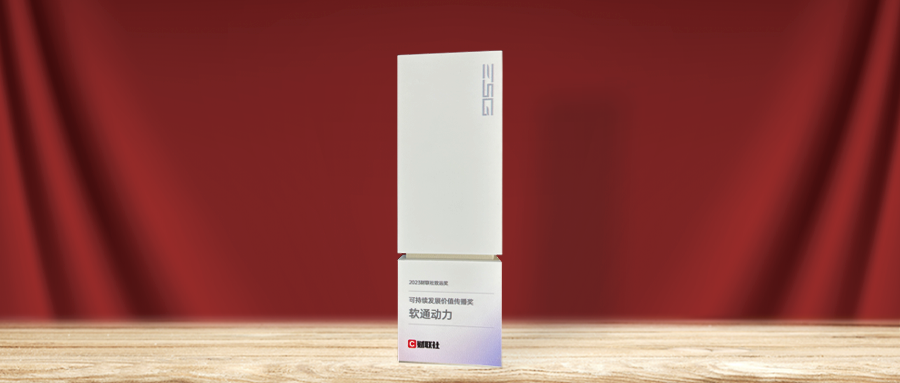 2023ҵESG̳Ļ 918ֹٻһֵ