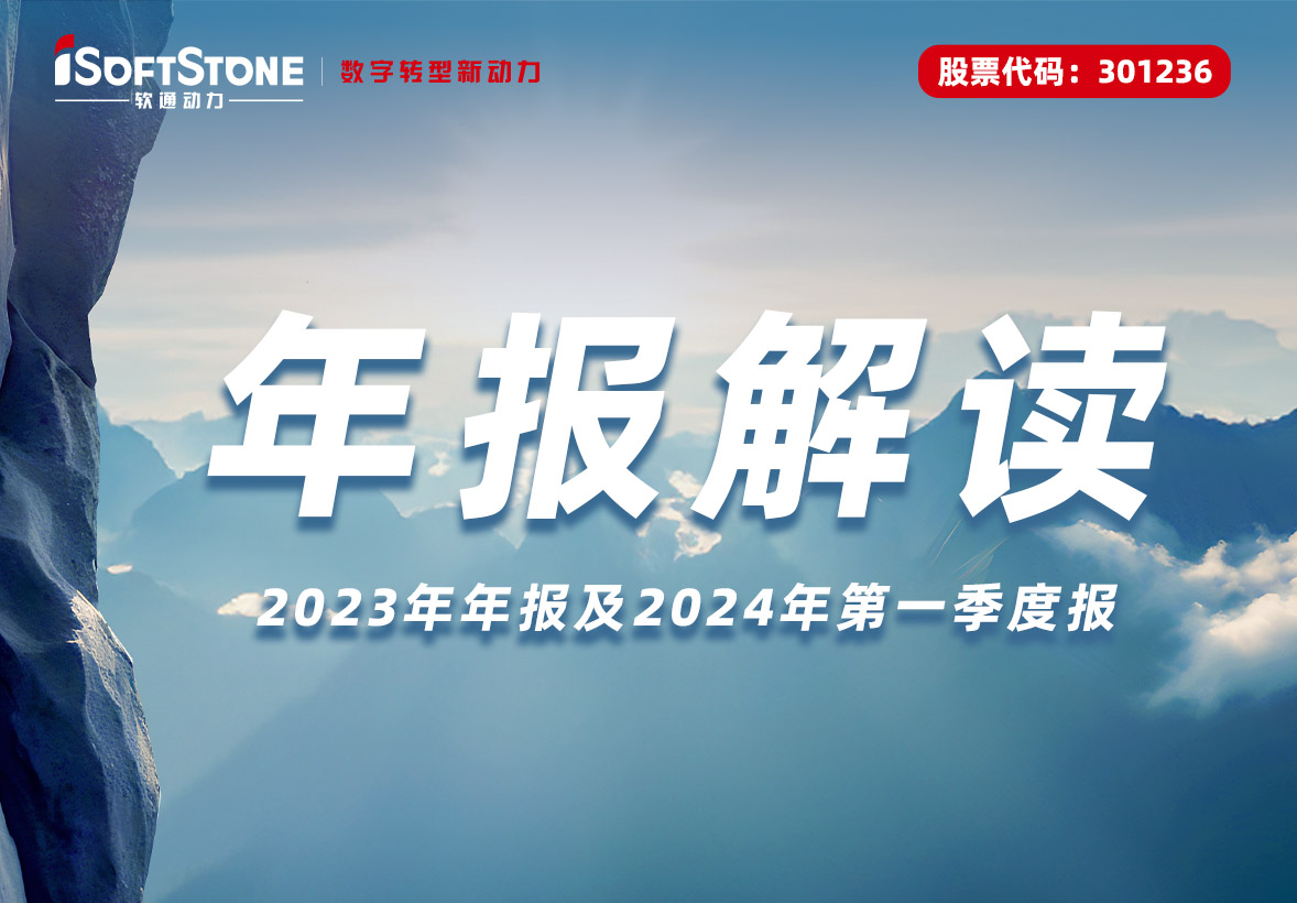 918ֹ2023걨ṹĴӪҵսת