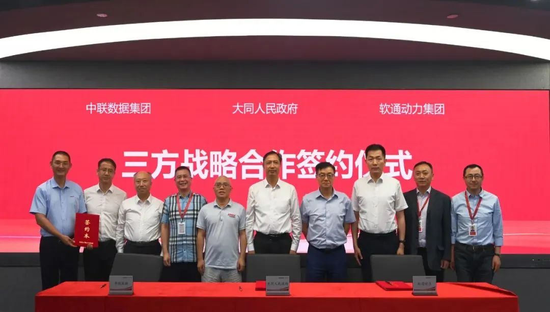   ɽʡίίͬί¬һе918ֹ