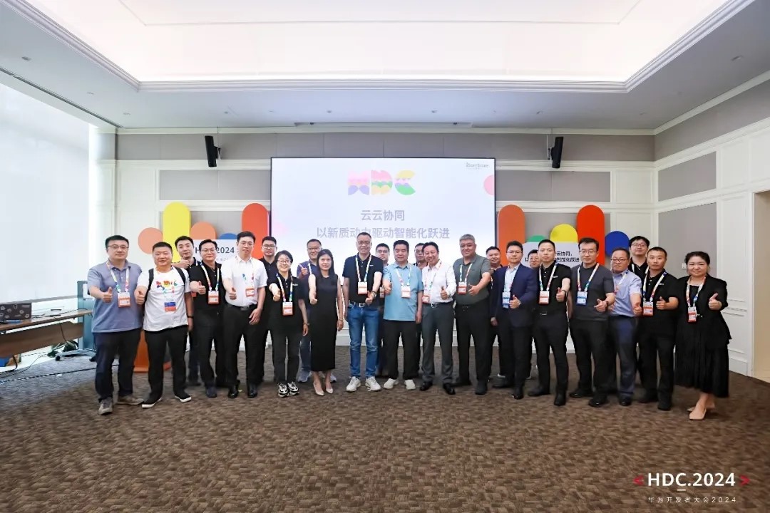 HDC2024 | 918ֳֹɾСЭͬʶܻԾ̳