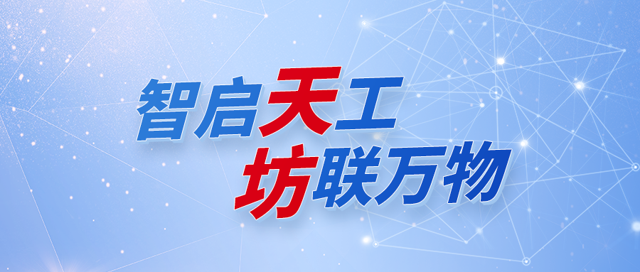 һͼ918ֹ췻ҵAIƽ̨δҵ¼Ԫ