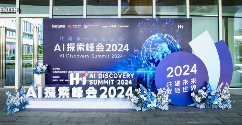 H?I? AIֳ̽ɾ 918ֹЯ鿪ܻ