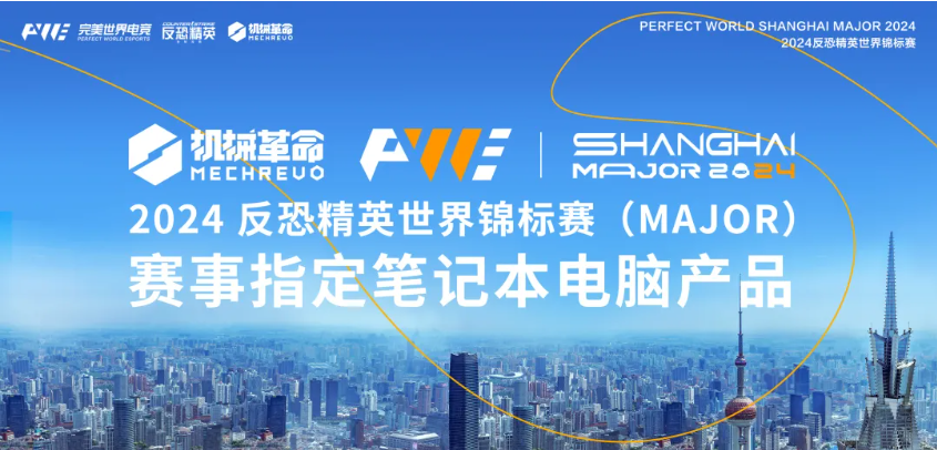 ǿǿŽᣡе2024־Ӣ½Major濢սԺ