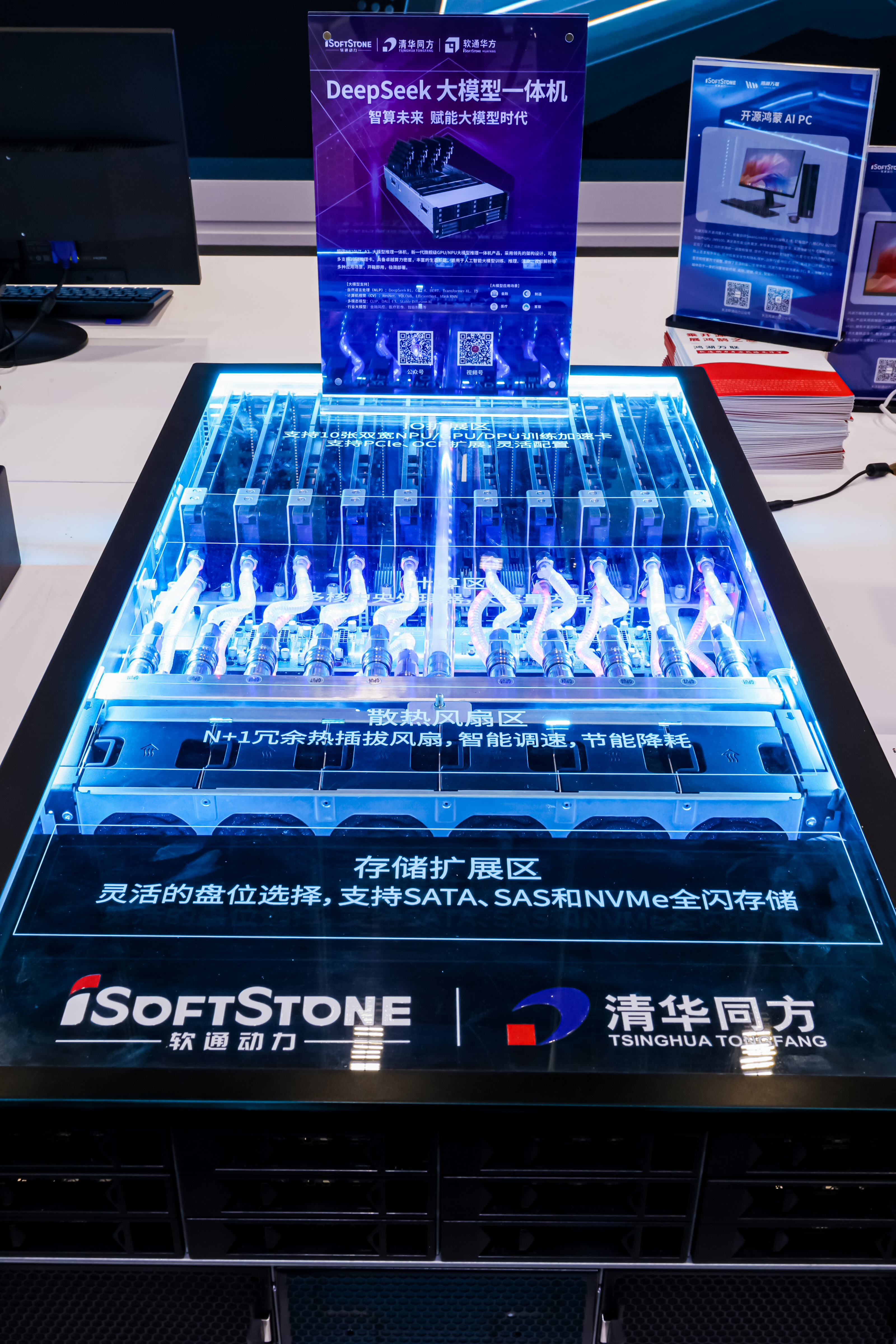 918ֹDeepSeekģһ ƻƻƽAIӦ