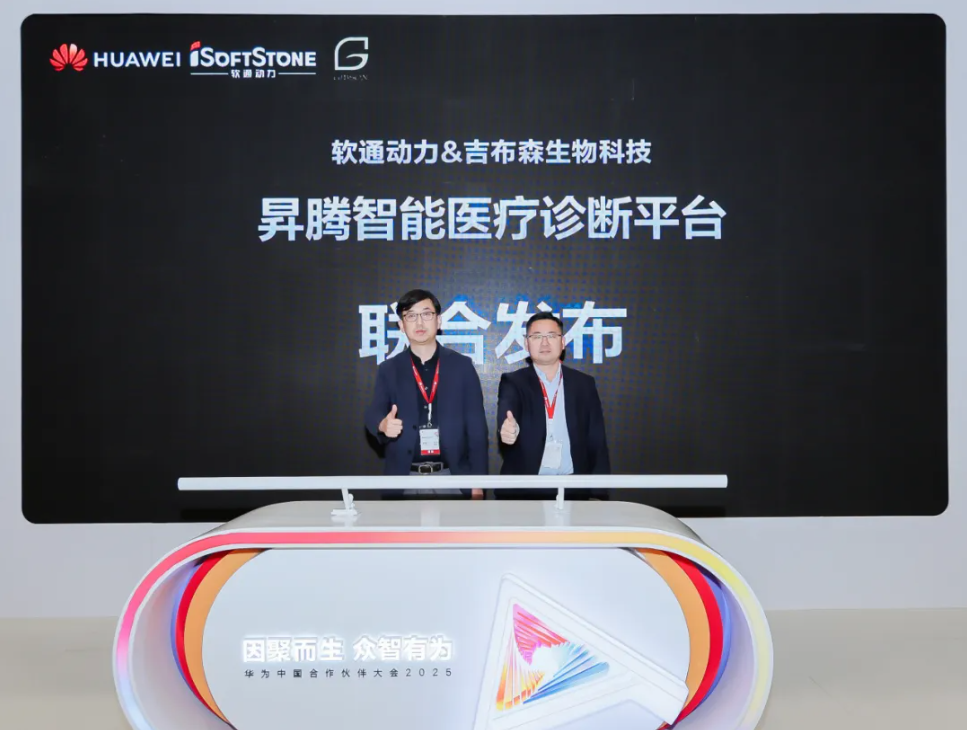 ҽAI918ֹŽἪɭƼNҽƽ̨