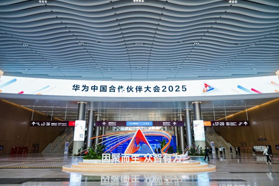 Դ+AI918ֹӹ˾ƻΪй2025