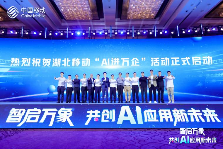 918ֹһӪ̺ ЯֺƶAIǧаҵ