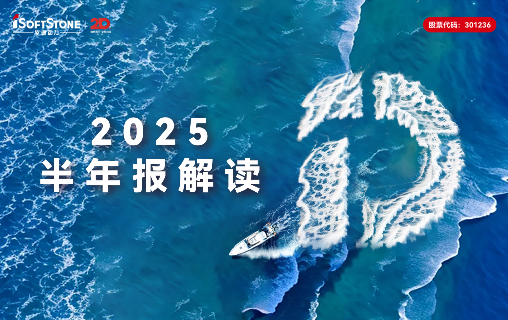 918ֹ2025걨ӪȲȫջܵ¾