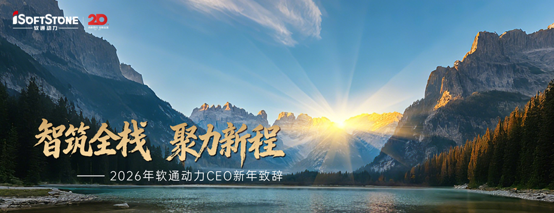 2026��918�������ֹ�������CEO�����´ǣ�����ȫջ �����³�